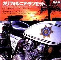 �J���t�H���j�A�@�T���Z�b�g