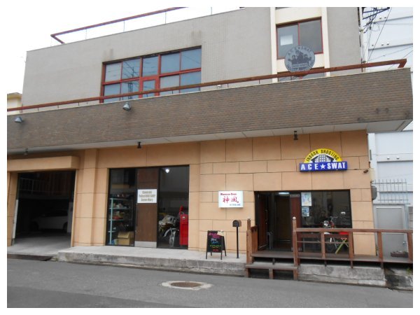 和メリカンダイナー神風店舗写真